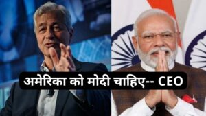 Jp morgan on modi