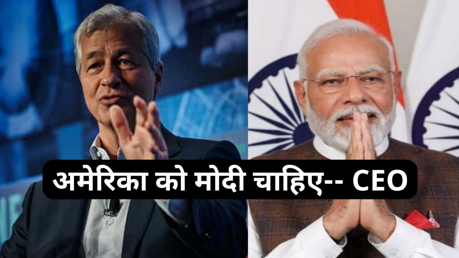 “नेता हो तो मोदी जैसा और….. ” , मोदी के दीवाने हो गए अमेरिका के CEO